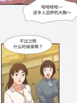 友達以上1-38話_03_0213