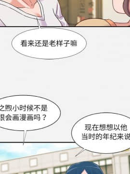友達以上1-38話_03_0215