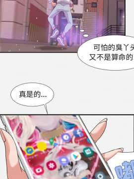 友達以上1-38話_03_0228