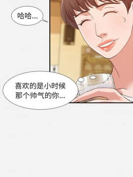 友達以上1-38話_03_0247
