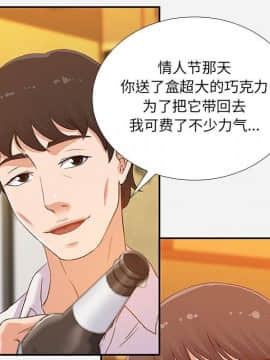 友達以上1-38話_03_0246