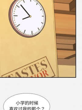 友達以上1-38話_03_0244