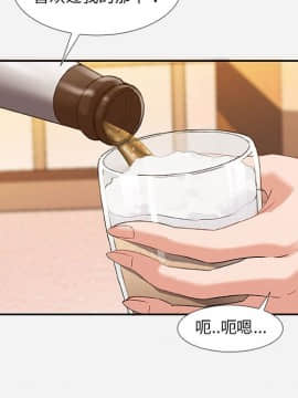 友達以上1-38話_03_0245