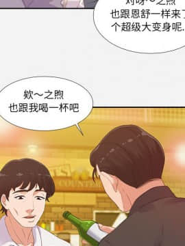 友達以上1-38話_03_0249