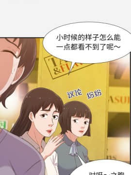 友達以上1-38話_03_0248