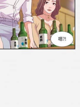 友達以上1-38話_03_0261