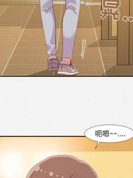 友達以上1-38話_03_0263