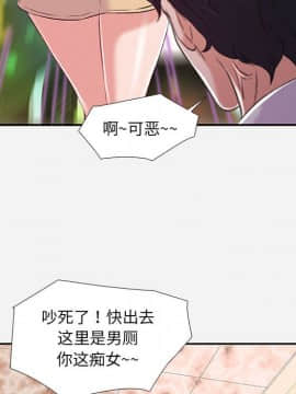 友達以上1-38話_03_0289
