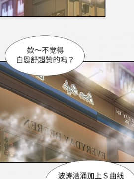友達以上1-38話_03_0292