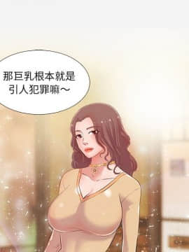 友達以上1-38話_03_0294