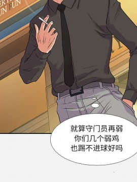 友達以上1-38話_03_0300