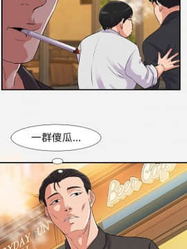 友達以上1-38話_03_0299