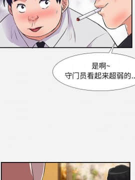 友達以上1-38話_03_0298