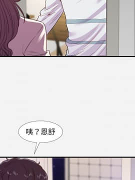 友達以上1-38話_38_3806