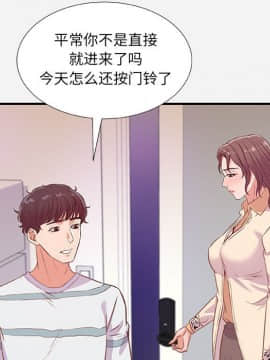 友達以上1-38話_38_3808