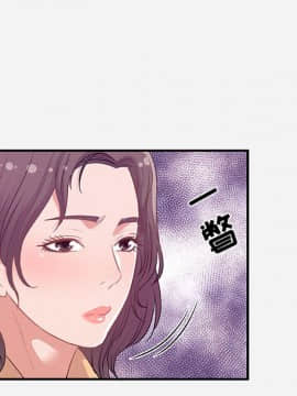 友達以上1-38話_38_3815