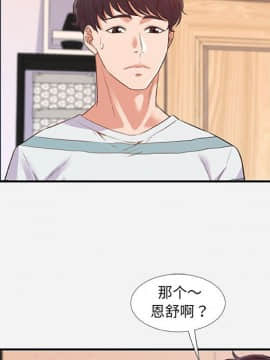友達以上1-38話_38_3813