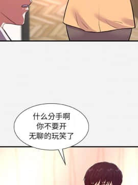 友達以上1-38話_38_3824