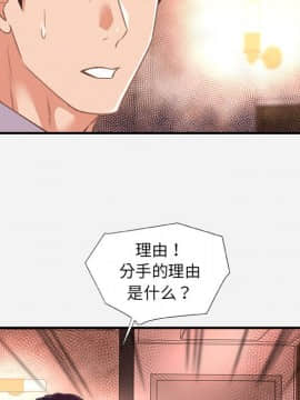 友達以上1-38話_38_3828