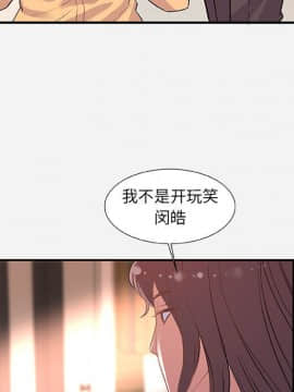 友達以上1-38話_38_3826