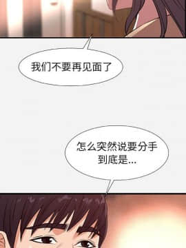 友達以上1-38話_38_3827