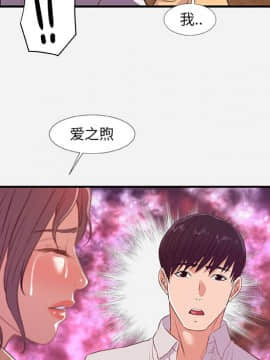 友達以上1-38話_38_3842