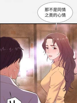 友達以上1-38話_38_3841