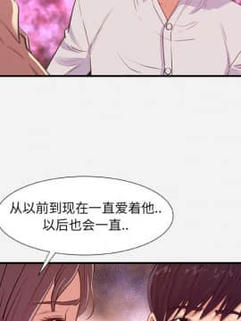 友達以上1-38話_38_3843