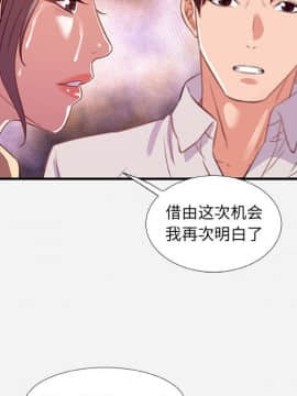 友達以上1-38話_38_3844