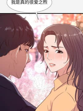 友達以上1-38話_38_3845