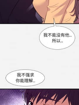 友達以上1-38話_38_3846