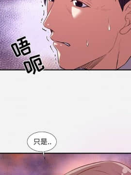 友達以上1-38話_38_3847