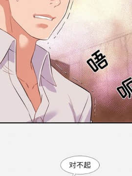 友達以上1-38話_38_3850