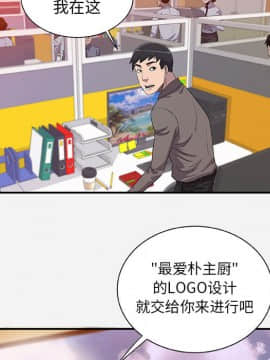 友達以上1-38話_01_0014