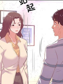 友達以上1-38話_38_3855
