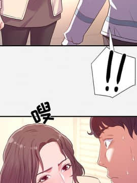 友達以上1-38話_38_3856