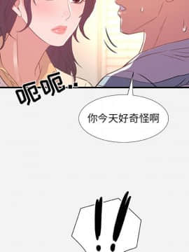 友達以上1-38話_38_3858
