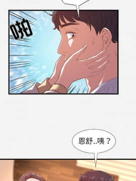 友達以上1-38話_38_3859