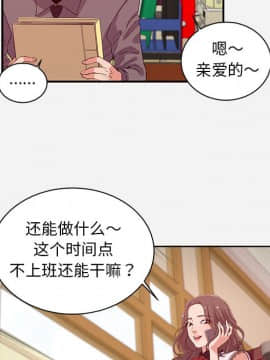 友達以上1-38話_01_0020
