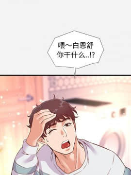 友達以上1-38話_38_3866
