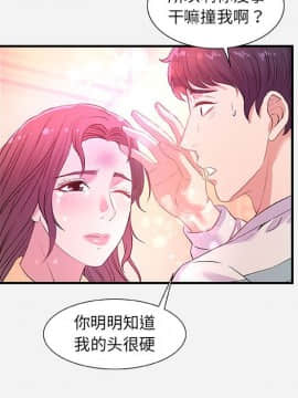 友達以上1-38話_38_3874