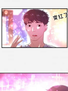 友達以上1-38話_38_3875
