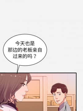 友達以上1-38話_01_0027