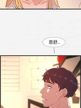 友達以上1-38話_38_3871