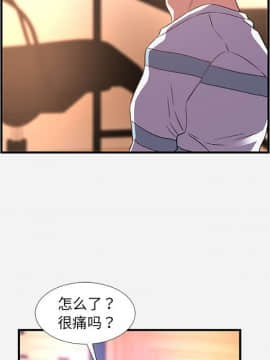 友達以上1-38話_38_3872