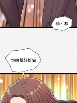 友達以上1-38話_38_3879