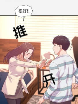 友達以上1-38話_38_3882