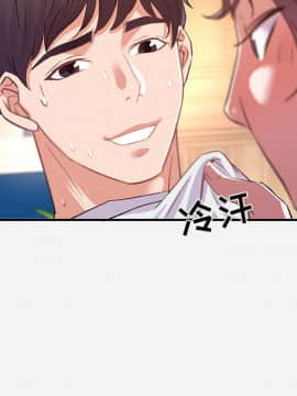 友達以上1-38話_38_3881