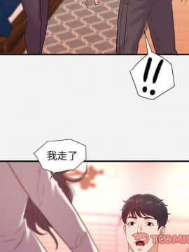 友達以上1-38話_38_3883