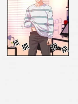 友達以上1-38話_38_3887